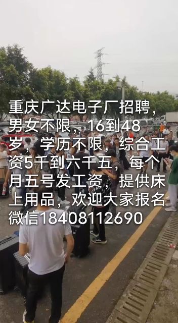 广达最新招聘启幕，探寻人才新纪元，共筑科技梦想之旅