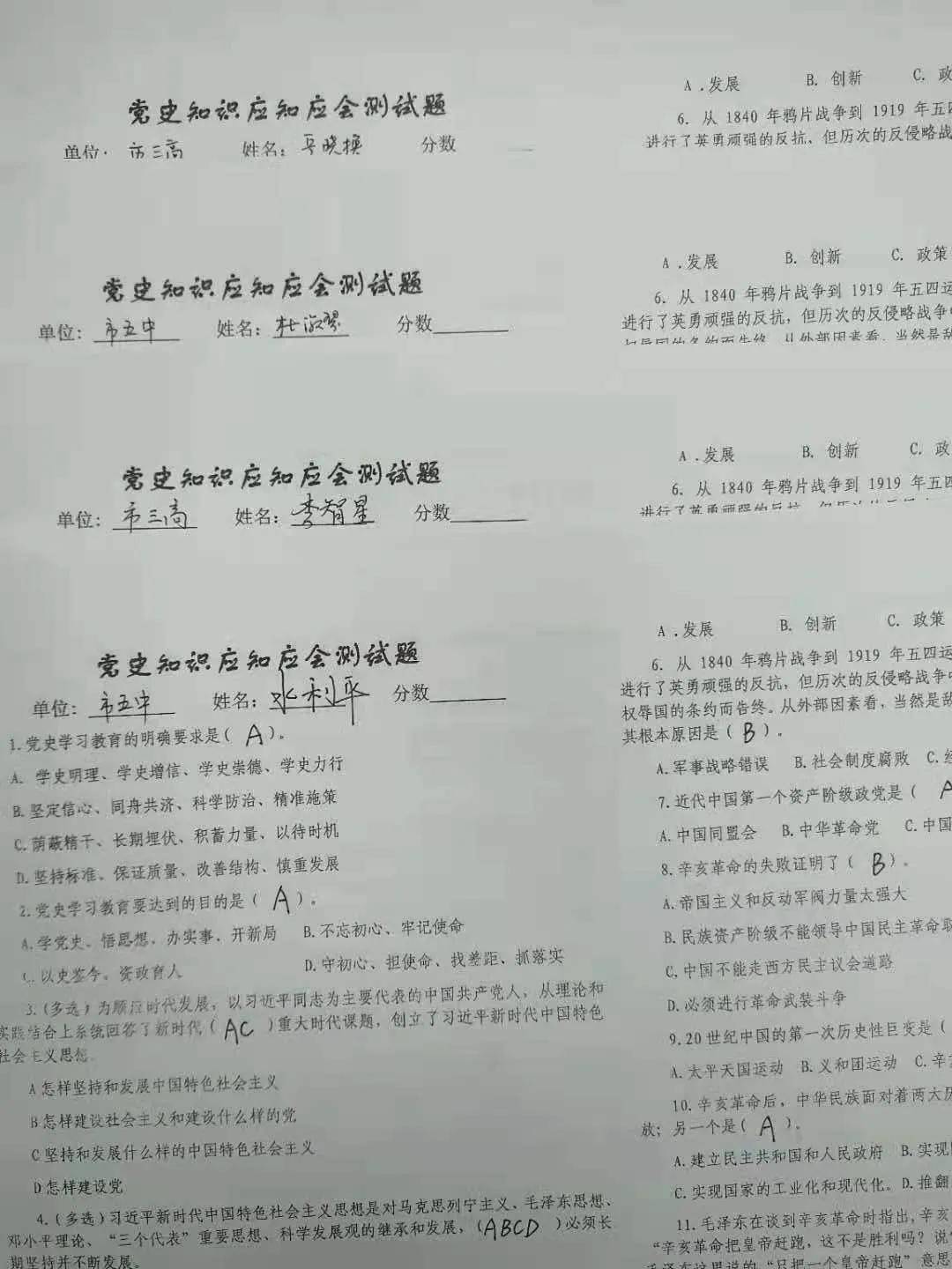 数字时代进阶探索，在线最新三级学习之路