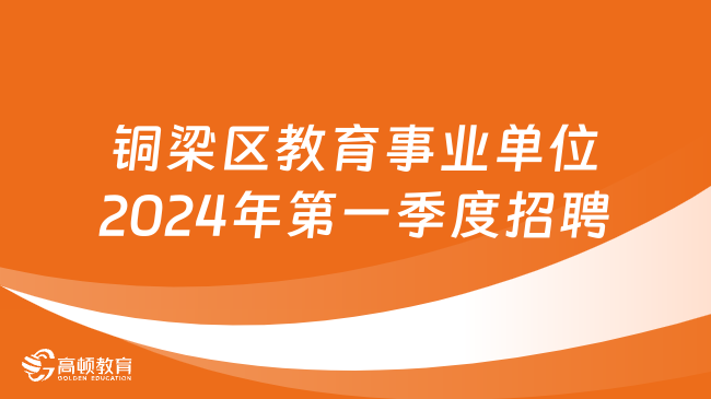 2024年12月 第98页