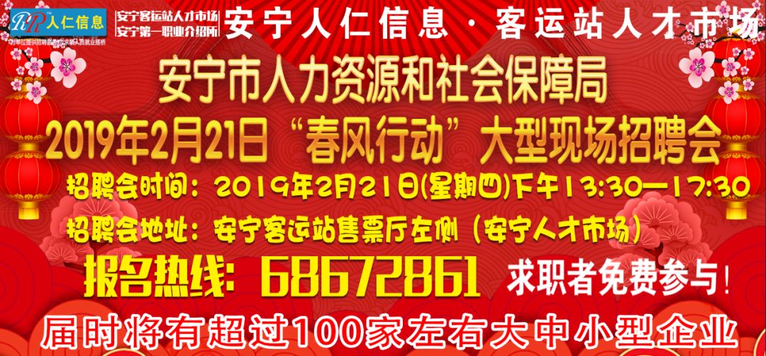 兰州安宁最新招聘动态与职业机会探讨