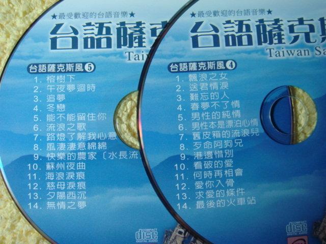 最新台语歌曲风潮，流行与文化融合的魅力