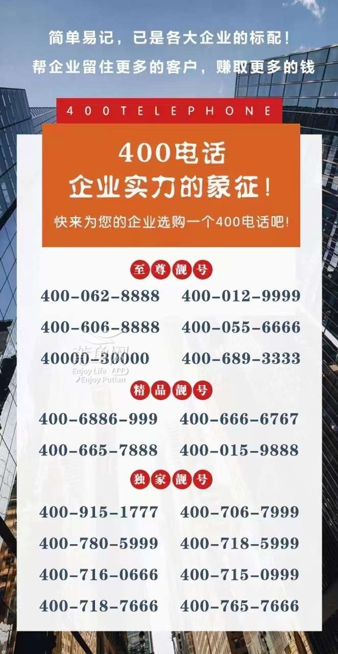 关于400最新地址的全面解读与深度探索