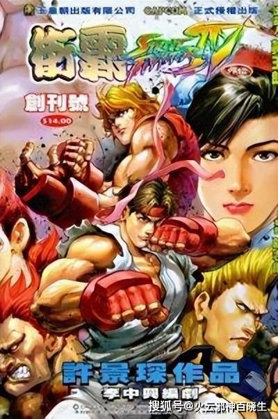 最新3D香港漫画，探索数字艺术的无限魅力