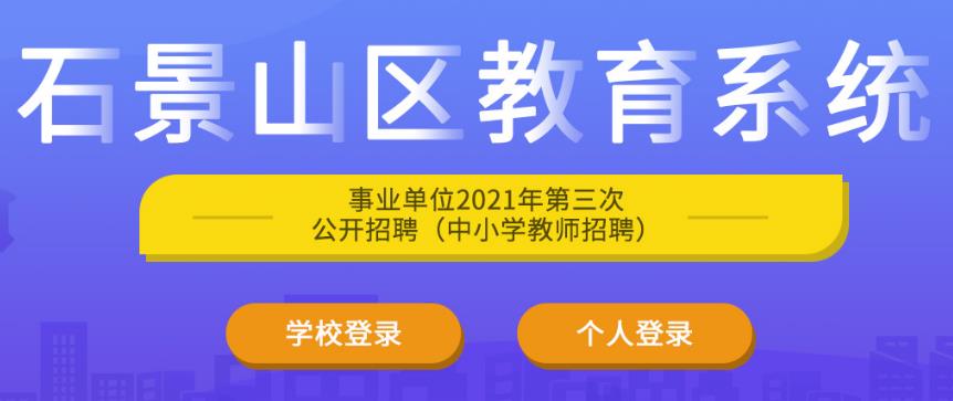 北京人才市场的最新招聘动态，繁荣与机遇的交汇点