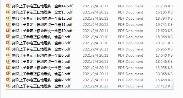 2016年最新资源探索及趋势分析，洞悉前沿资源动态